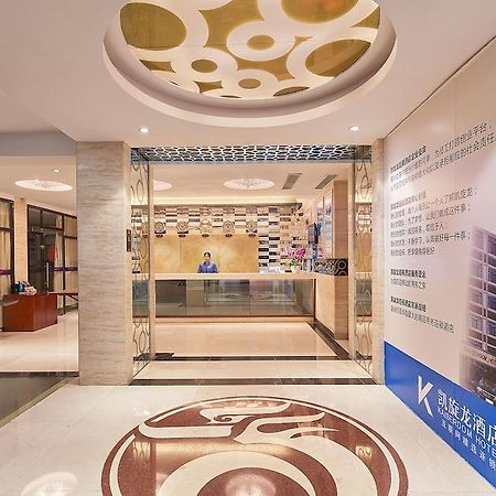 Kaiserdom Zhonghua Plaza Hotel Guangzhou Exterior photo